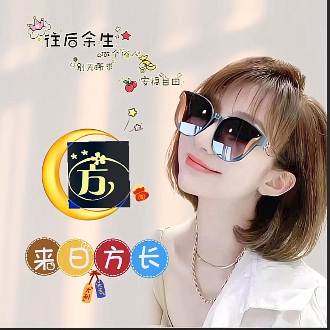 萱萱公主