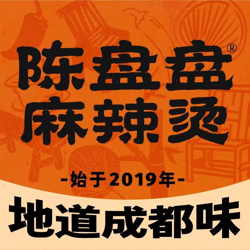 陈盘盘麻辣烫（河东万达店）