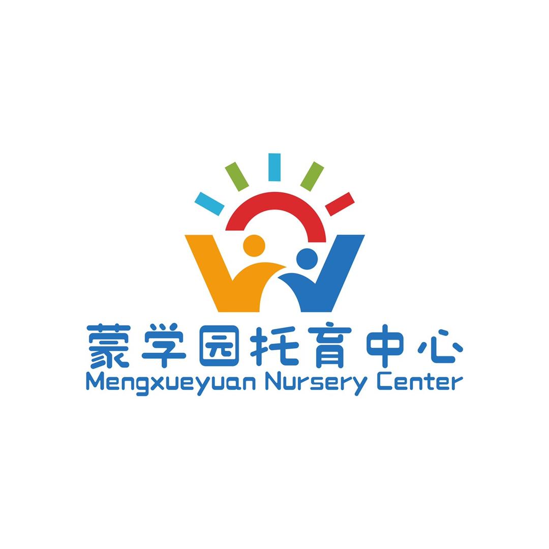 蒙学园托育早教中心