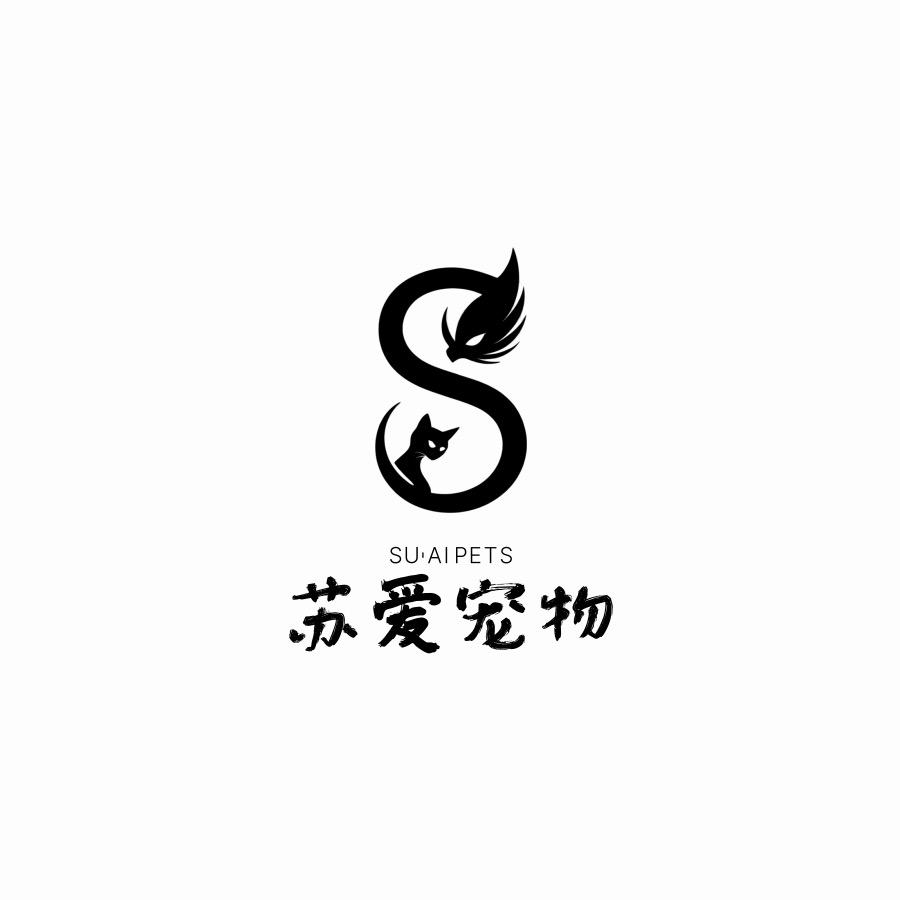 苏爱宠物用品