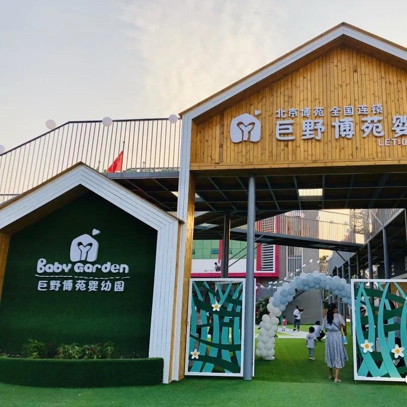 巨野博苑小菲菲