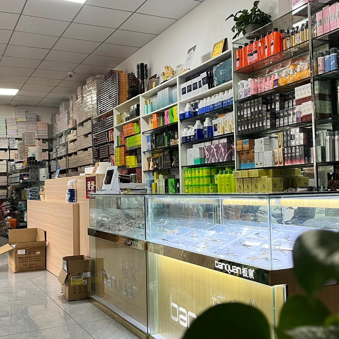 泉泉美容护肤店