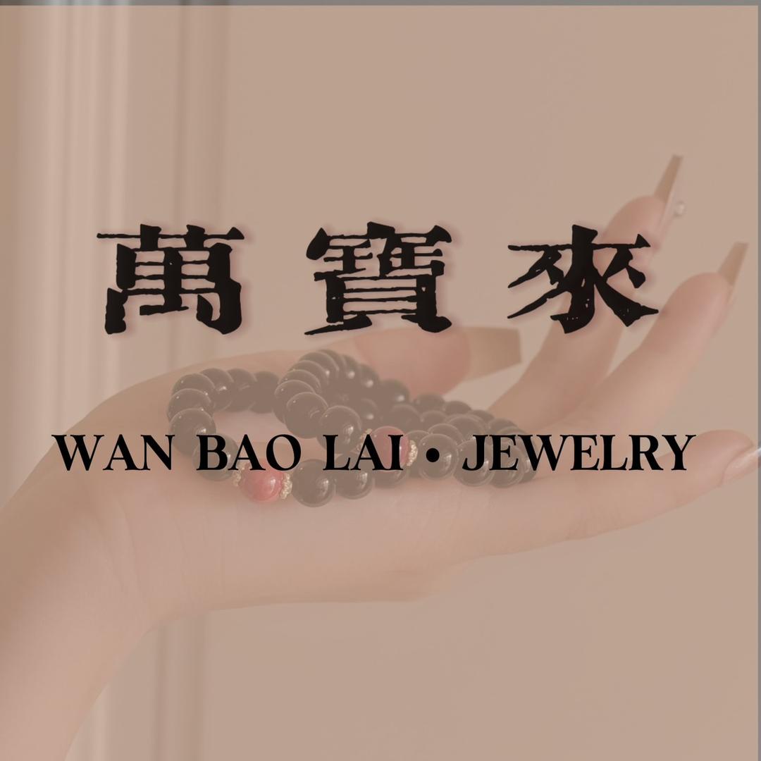 万宝来Jewelry