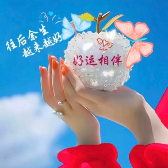 幸运果