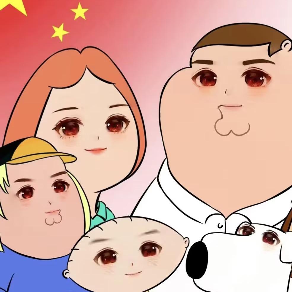 邪恶的便池