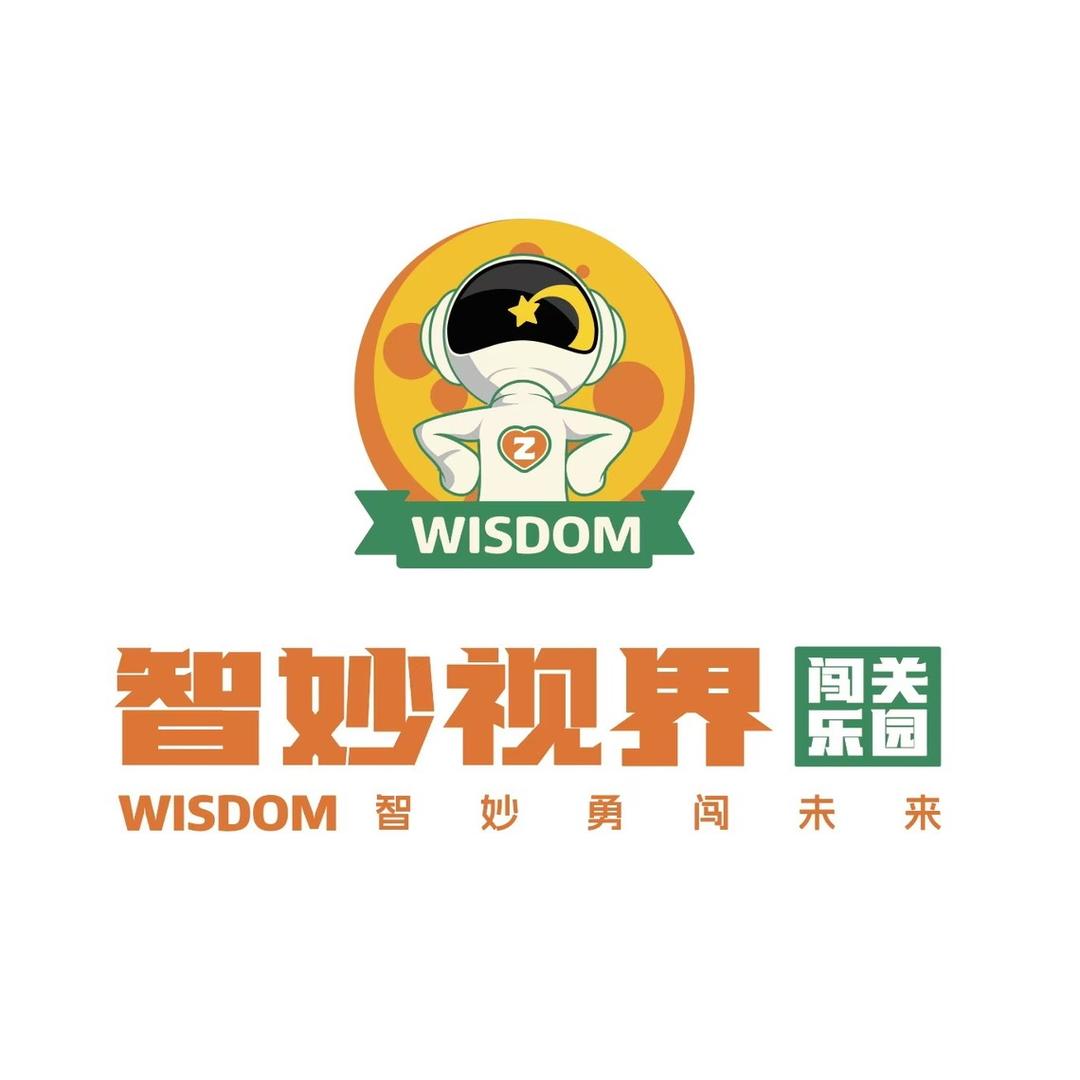 智妙视界·闯关乐园(东莞星河城店)专用号