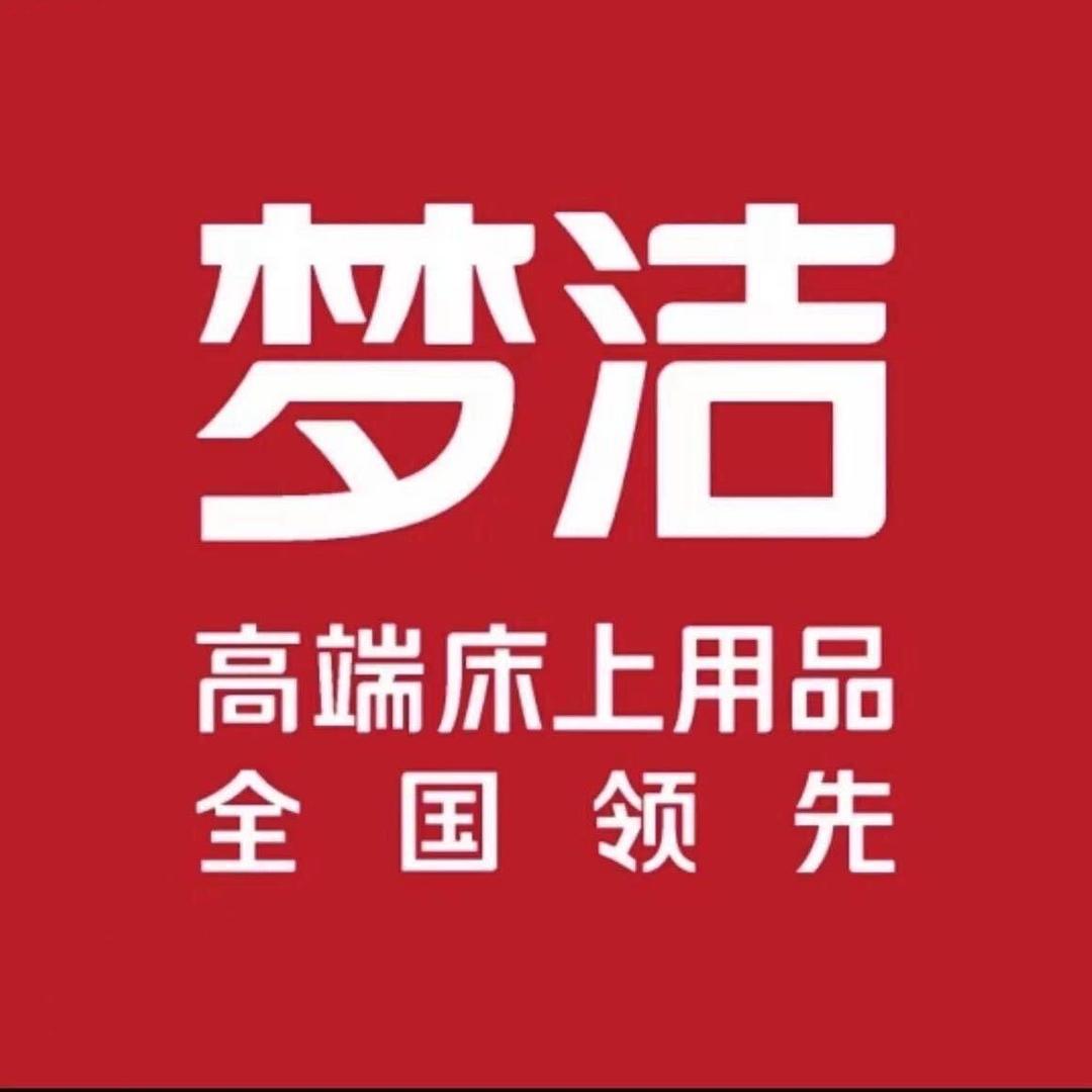 梦洁家纺（九江县）