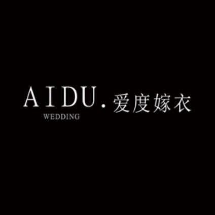 爱度嫁衣AiDu