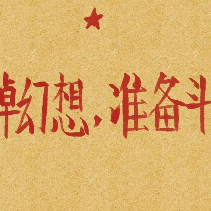 蒋宽宽宽（学习版）