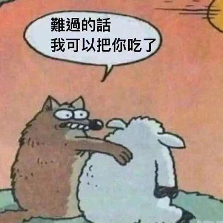 机智的小欣