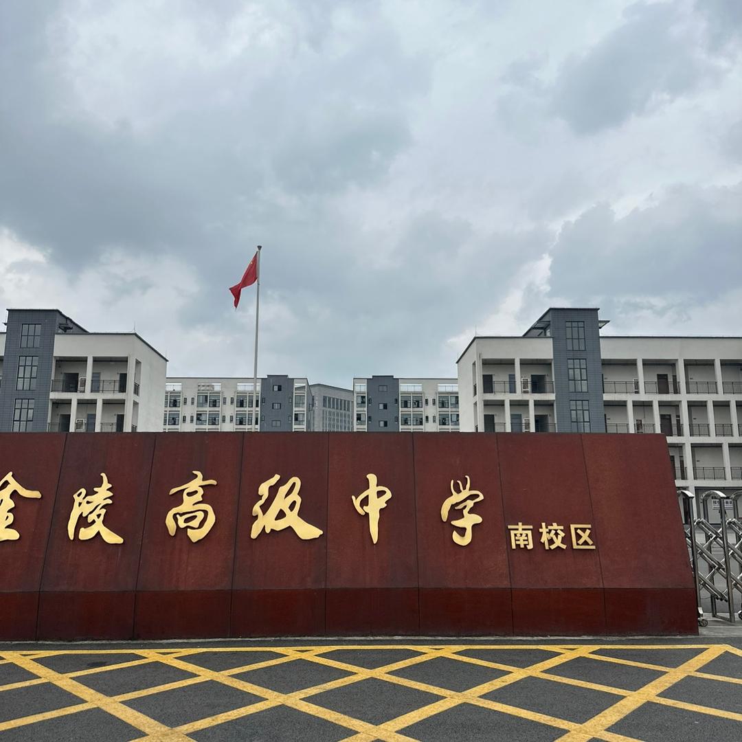 毕节勤学教育咨询部