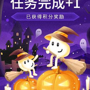 开心快乐
