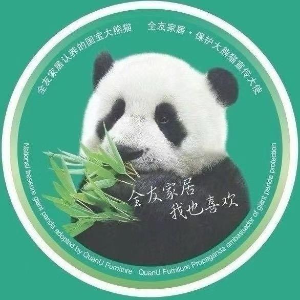 江豪全友家居 玲玲