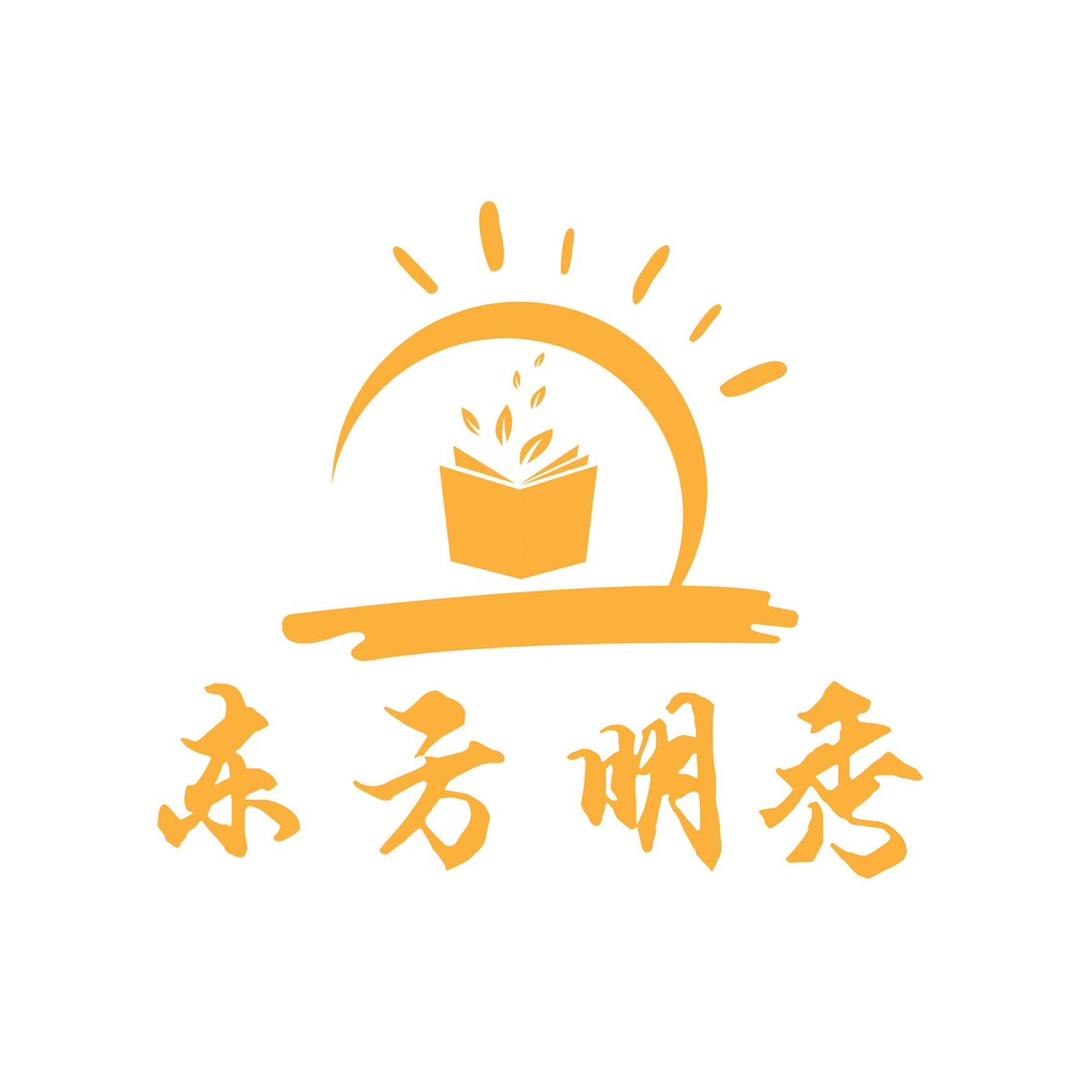 东方明秀图书