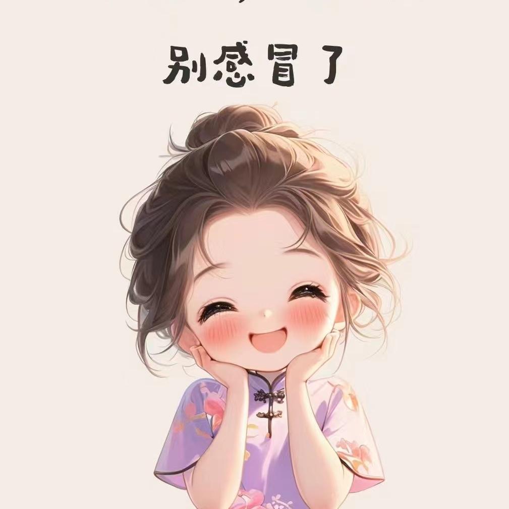 小～妹