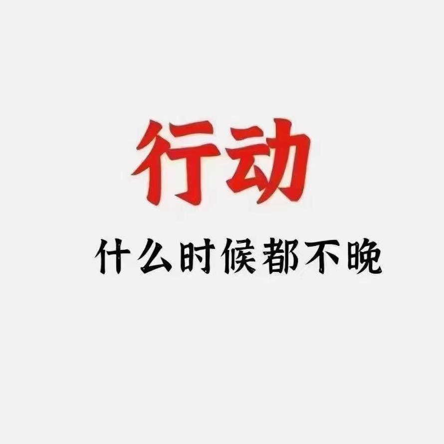 麻将三哥