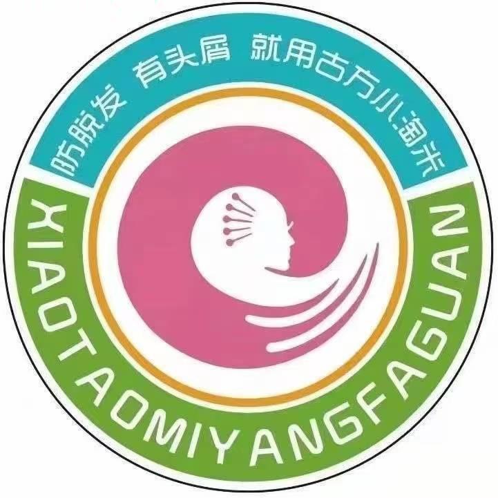 小淘米养发馆（书香一品店）