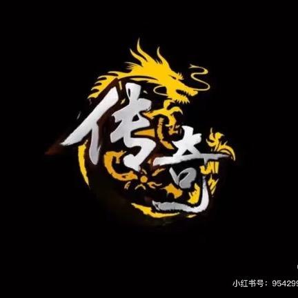 传奇小歌