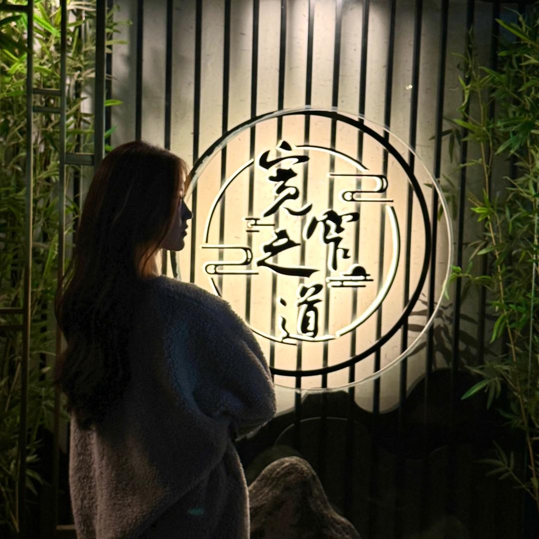多云转晴