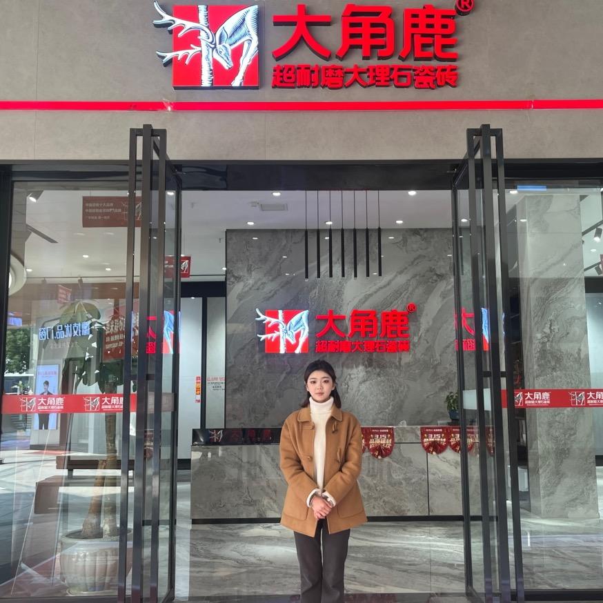 温温瓷砖小分队