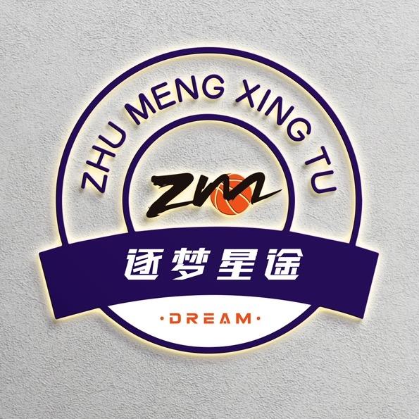 🏀逐梦星途教练日常
