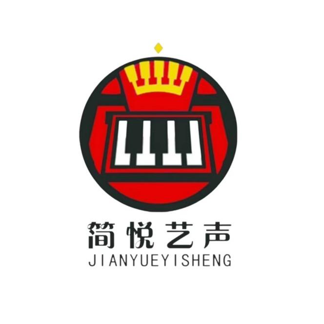 简悦艺声