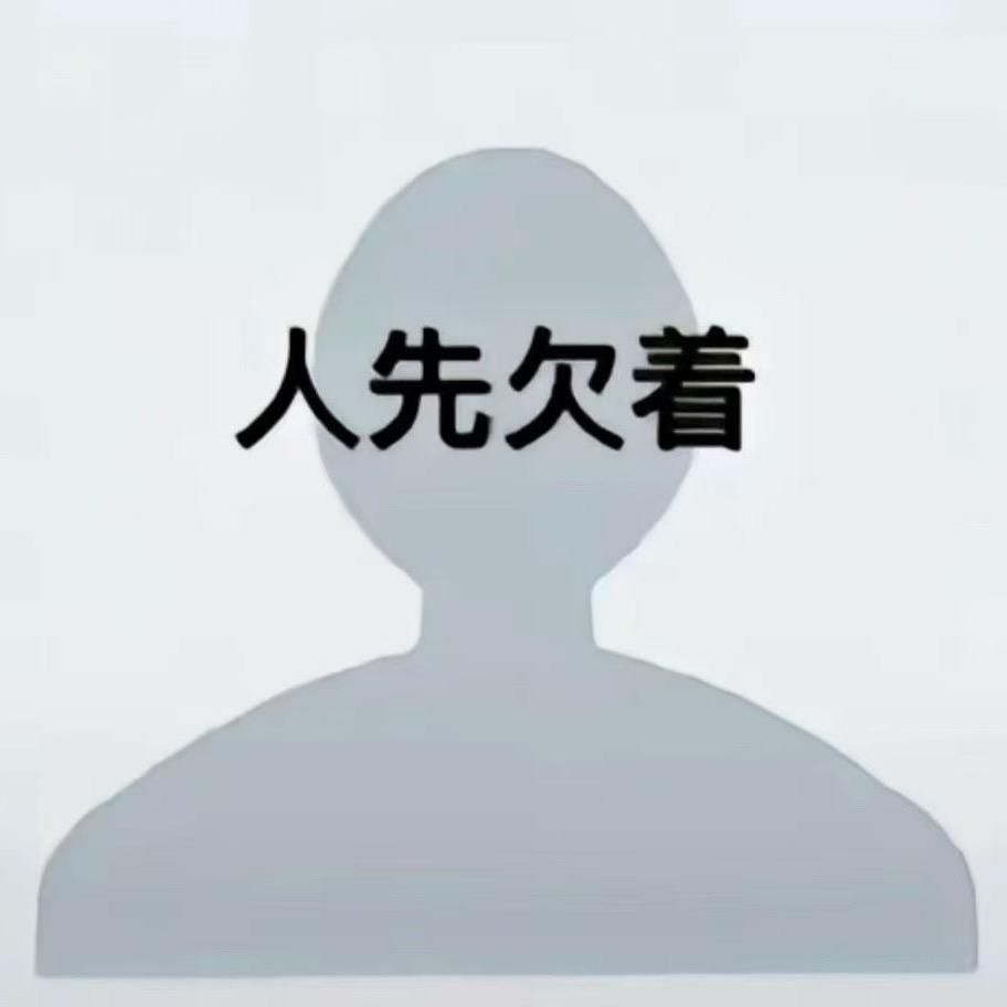 播给宝宝看