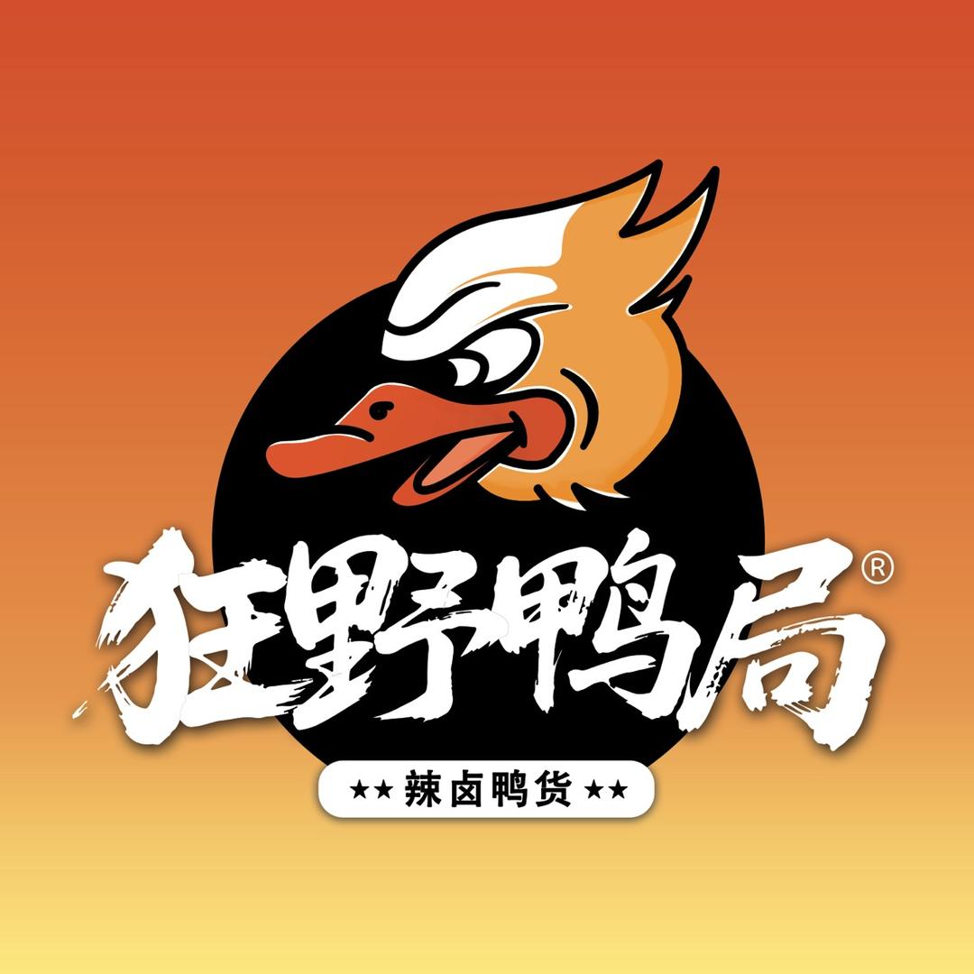 狂野鸭局官方号