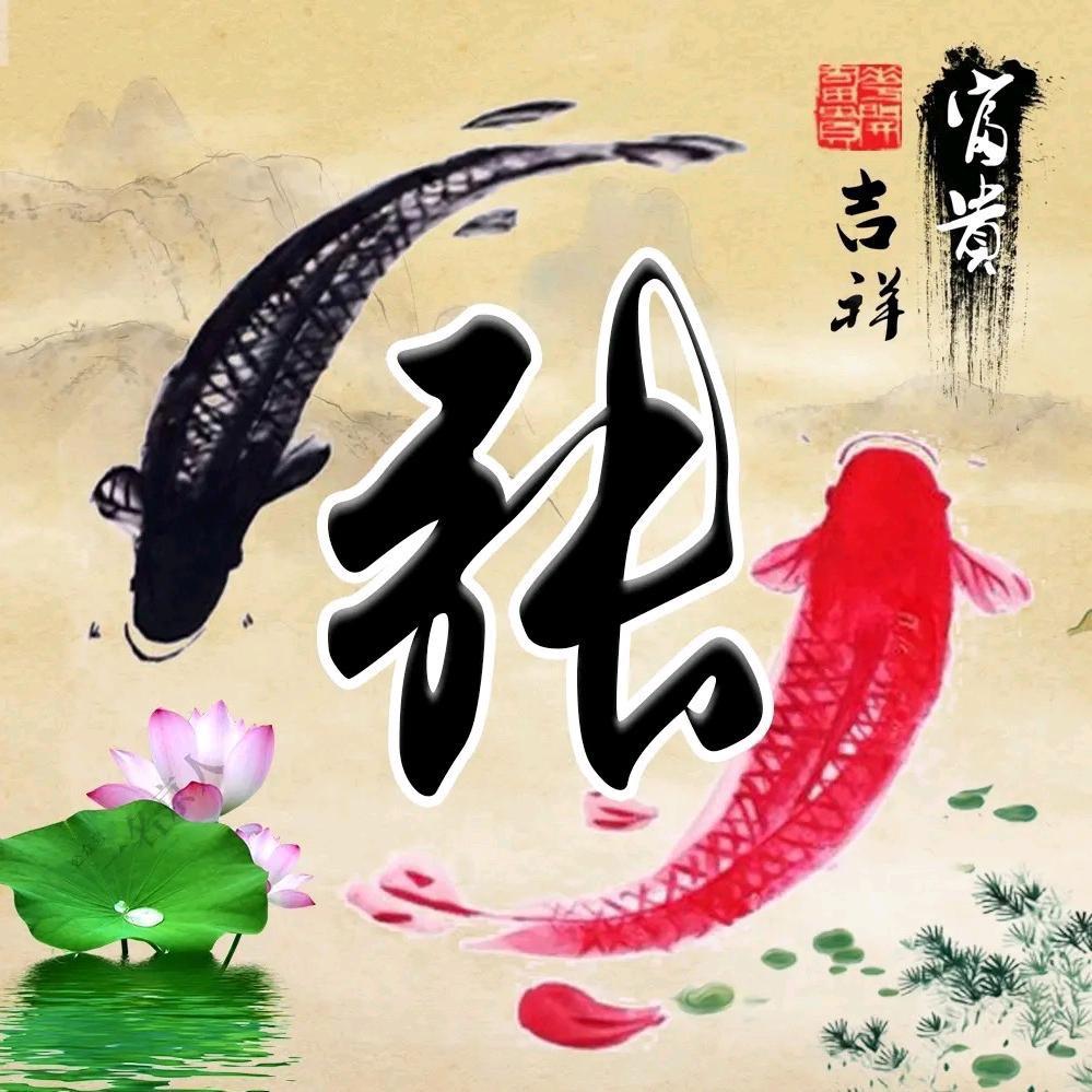 生态环境地理能量