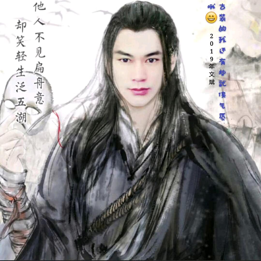 木子☆文武哥🎤