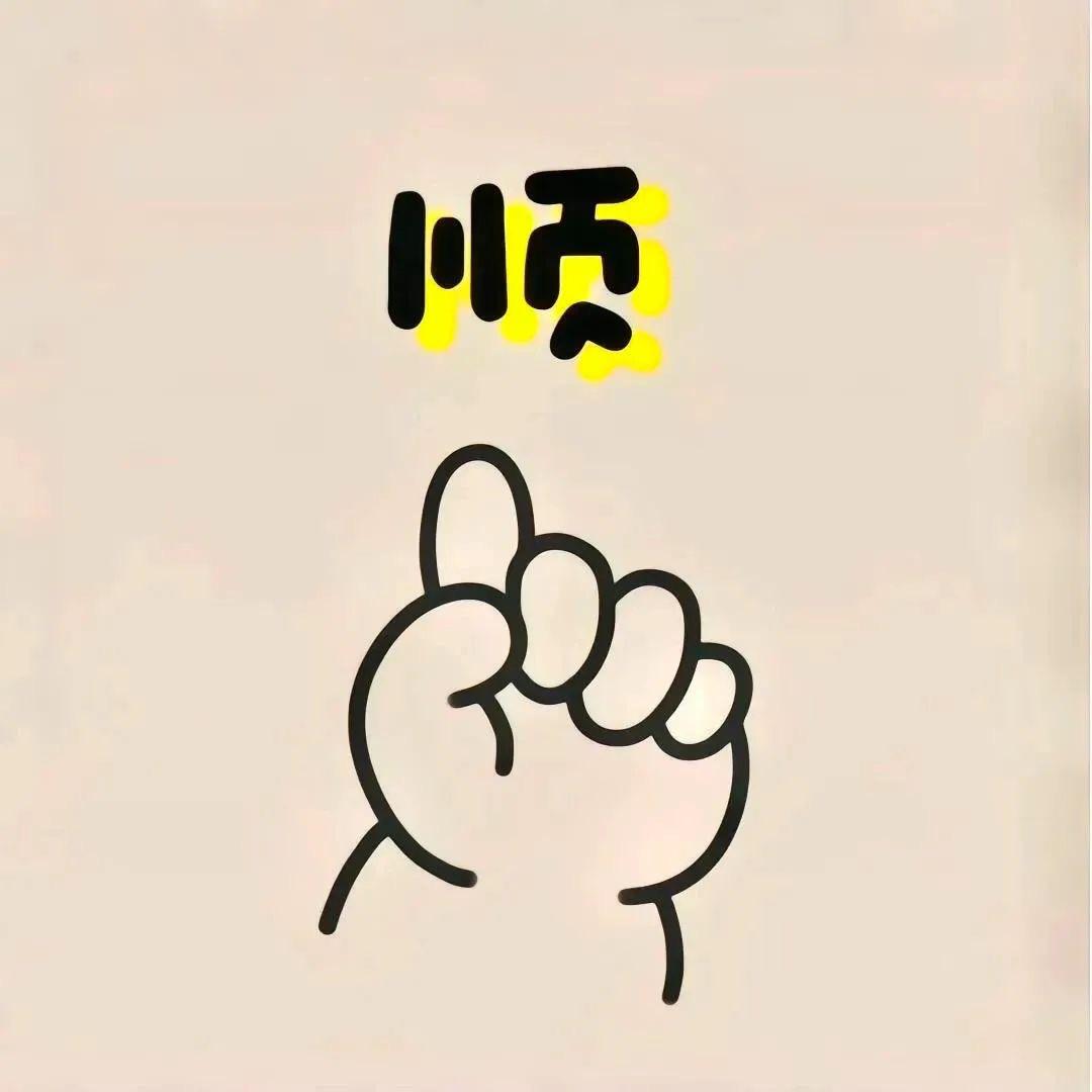 山药大盘
