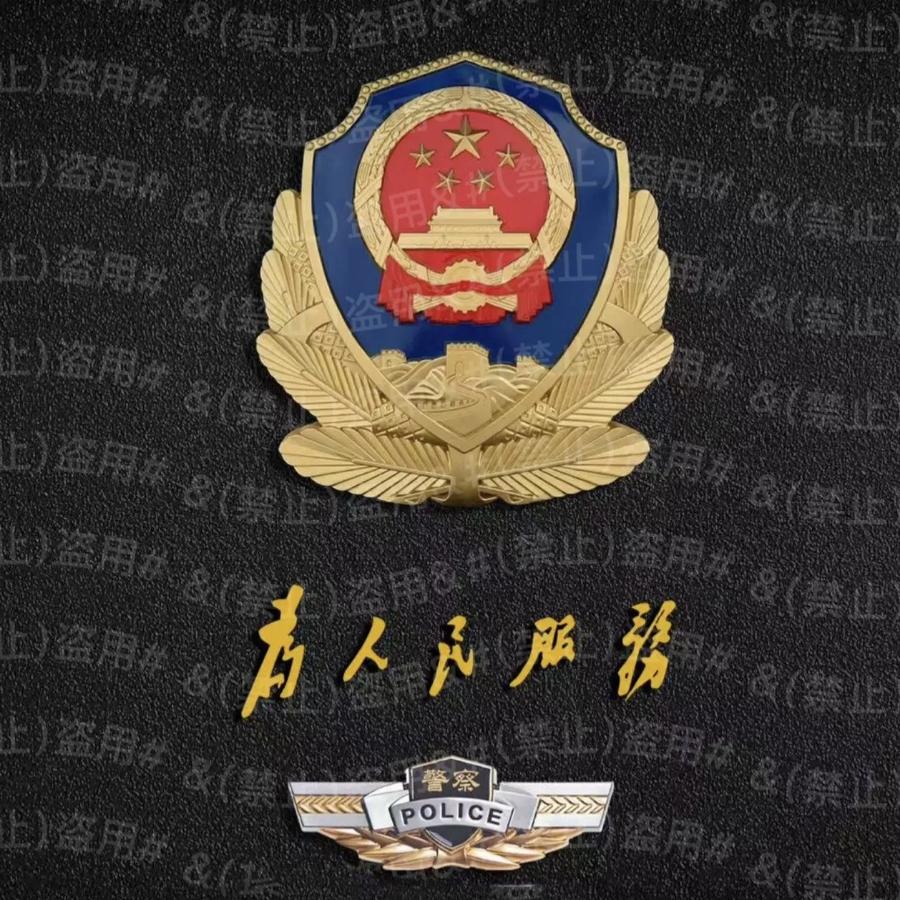 我爱骑行