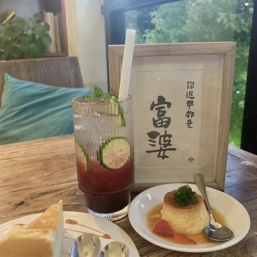 逗妈的大东小西