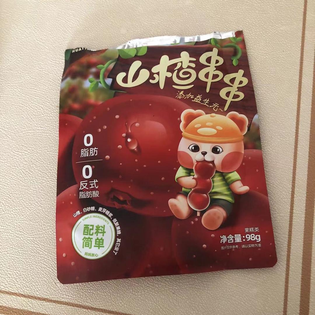 全名电竞大长老