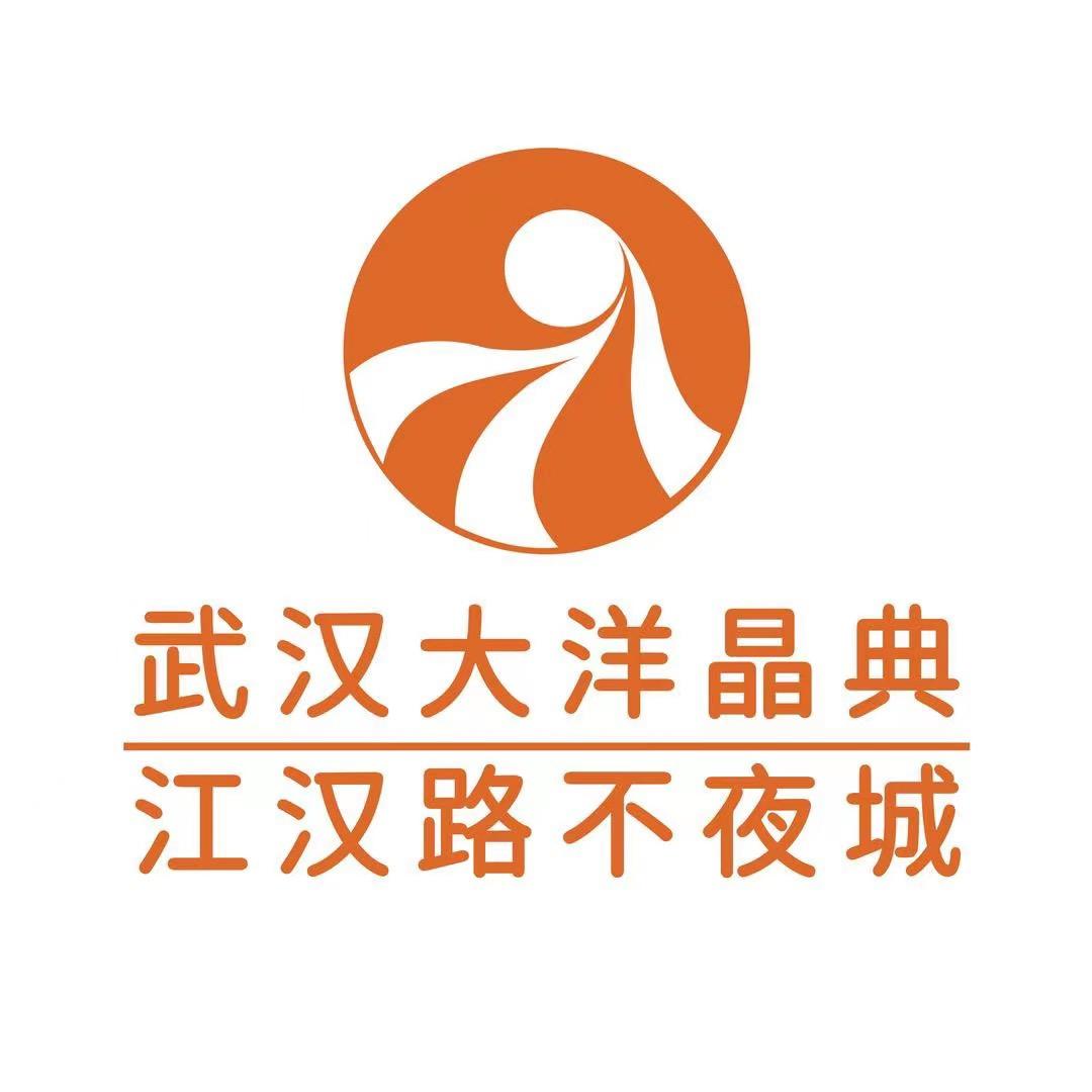 武汉大洋晶典本地生活