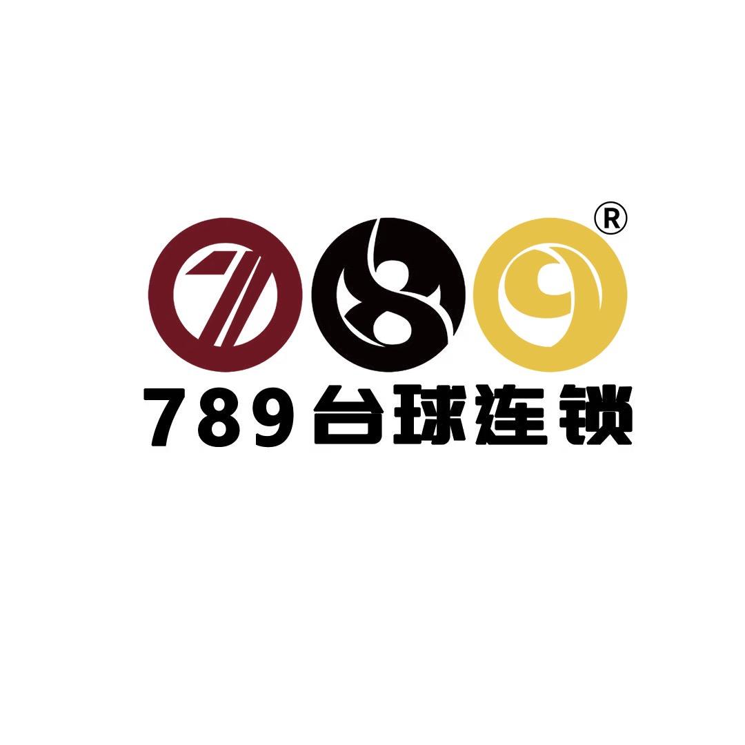 789台球连锁｜万坤图店