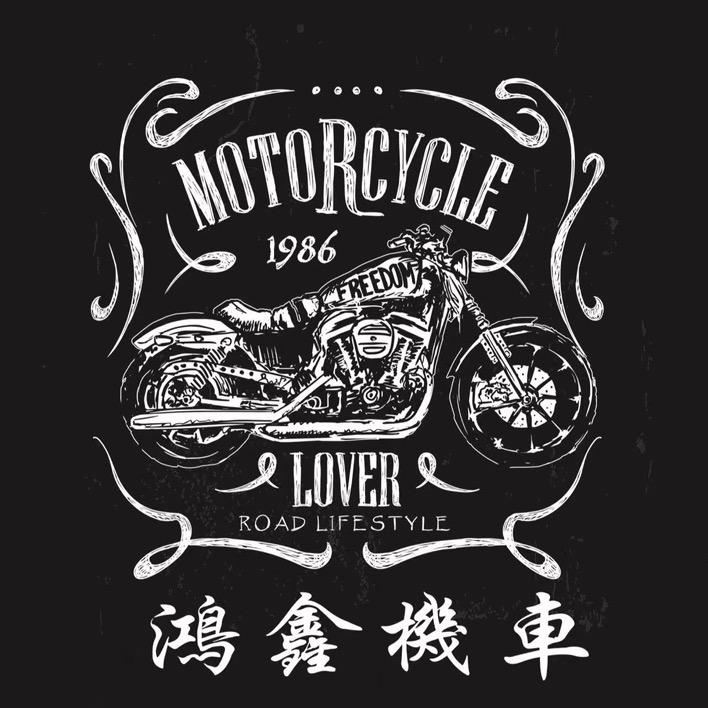 鸿鑫机车俱乐部（全国发车）