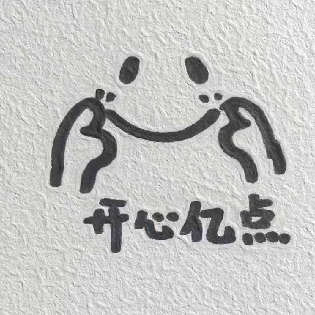 尤小笙