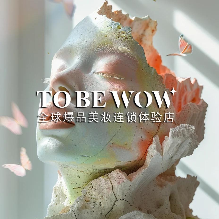 TO BE WOW美妆-君尚店