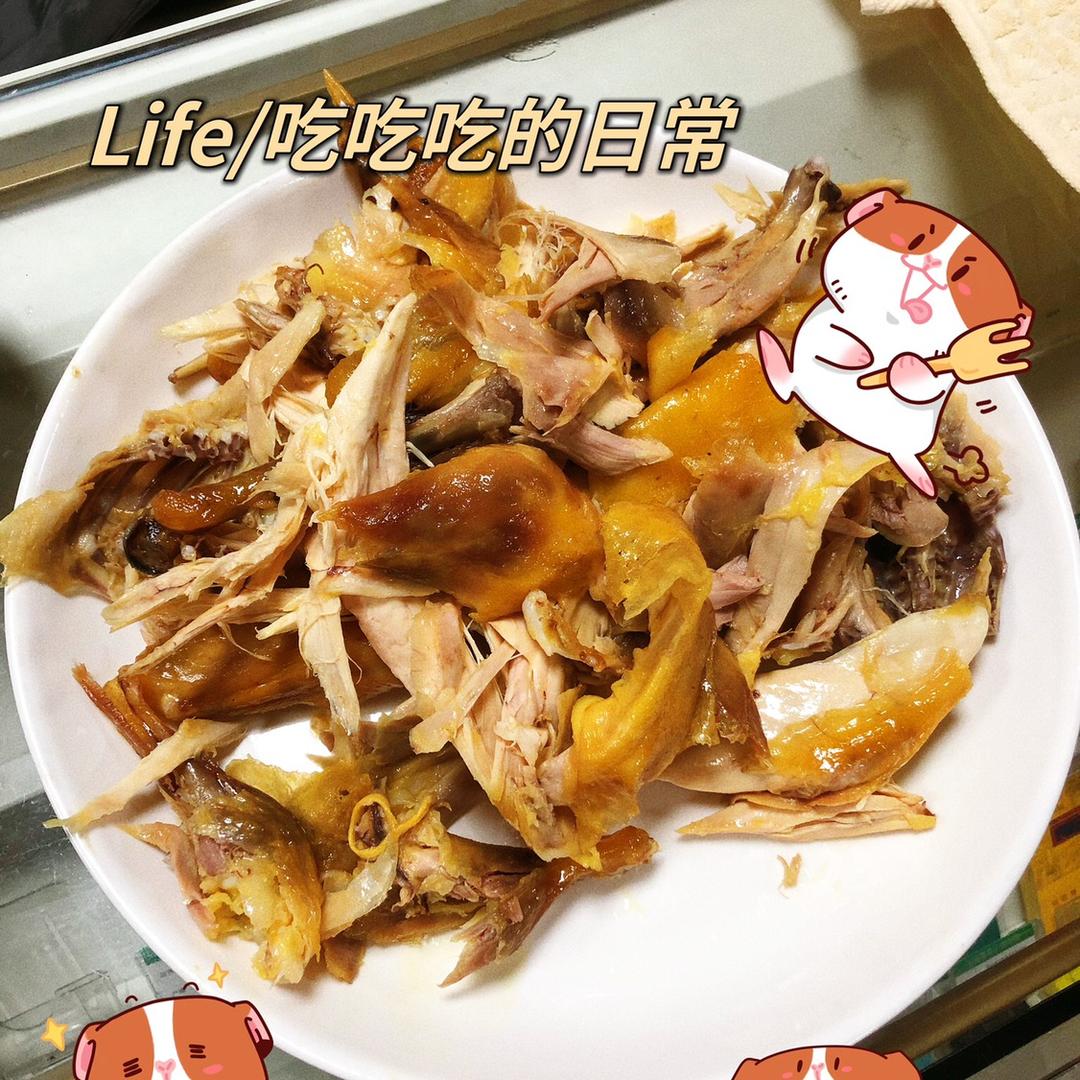 焗了个鸡官方号