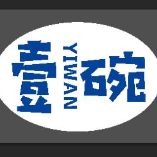 壹晚野馄饨官方号