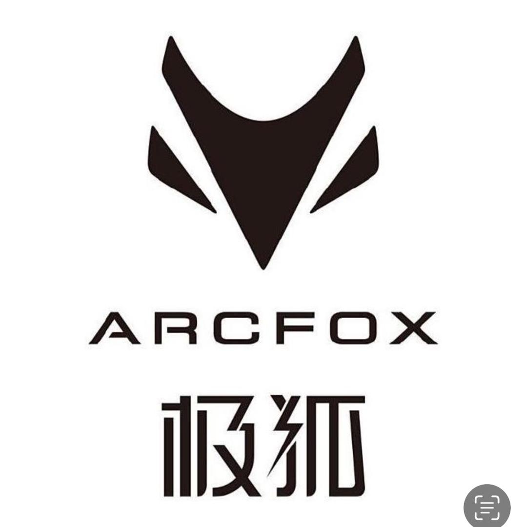 ARCFOX极狐宜兴体验中心