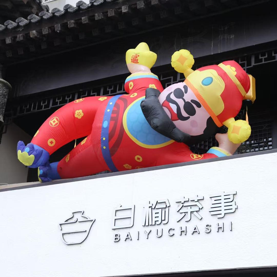 白榆小分事