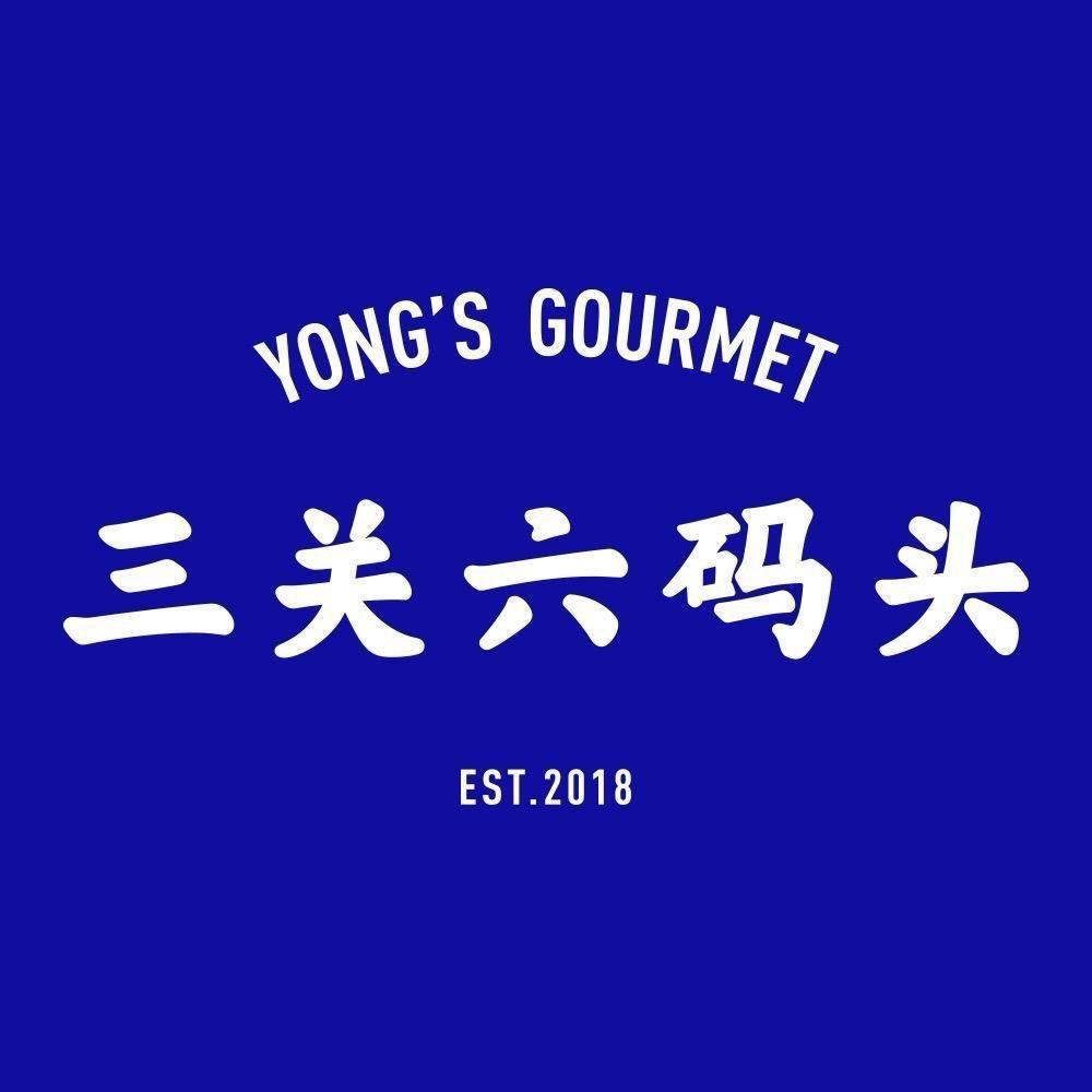 三关六码头(杭州萧山东灵路店)专用号