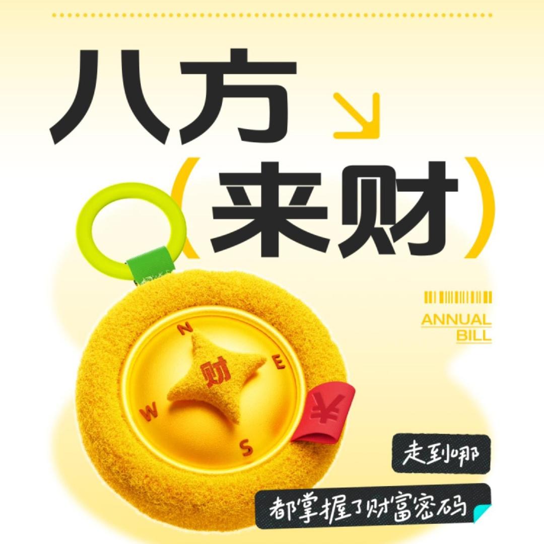 大冰哥好物推荐