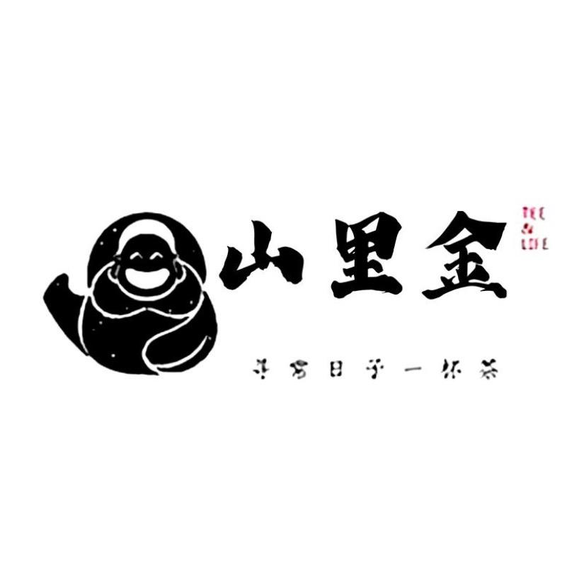 山里金茶坊