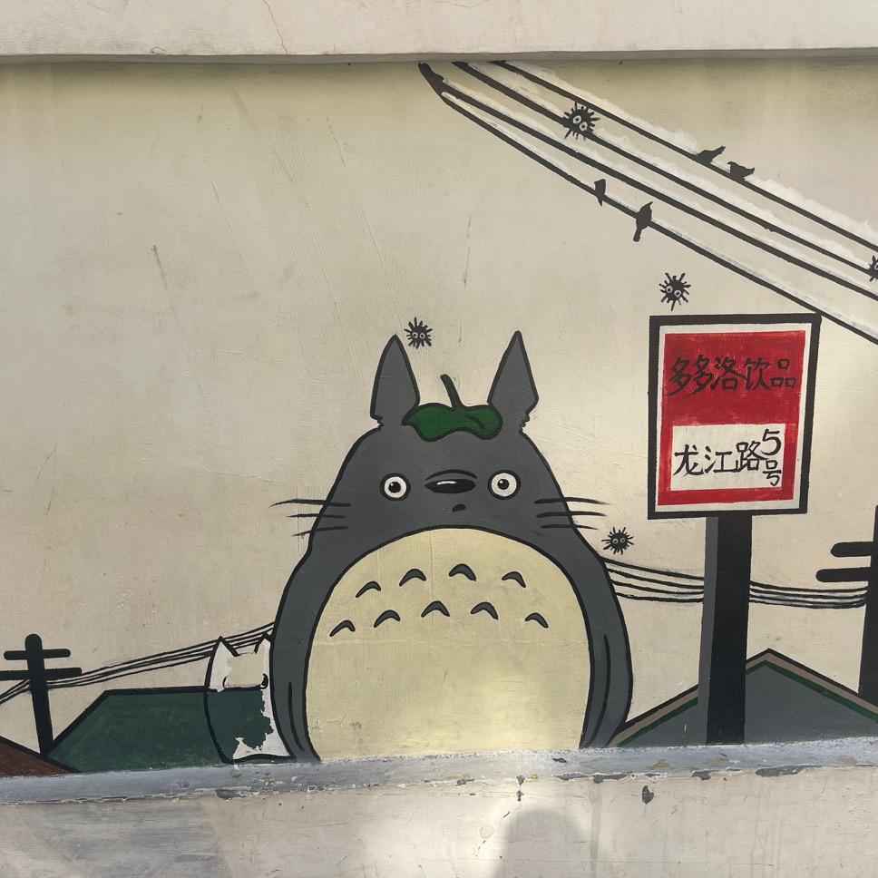 三省吾身ing
