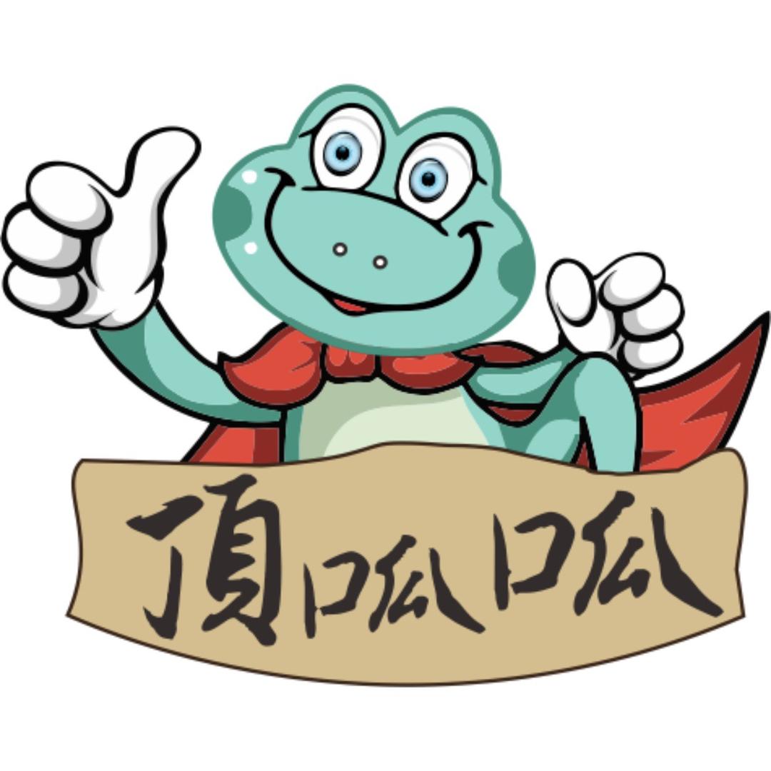 府城顶呱呱官方号