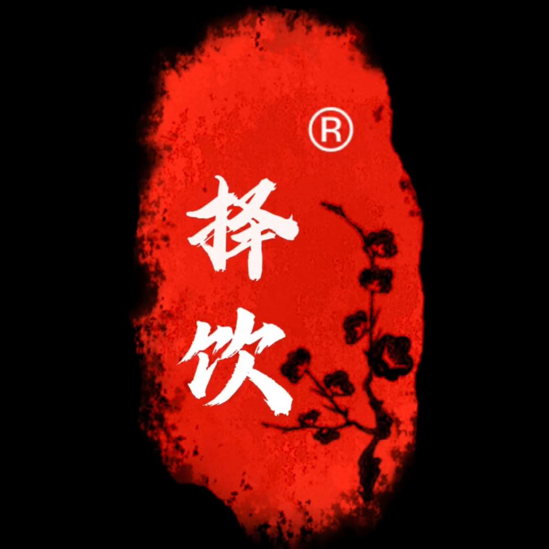 武夷山择饮茶叶优品小铺1