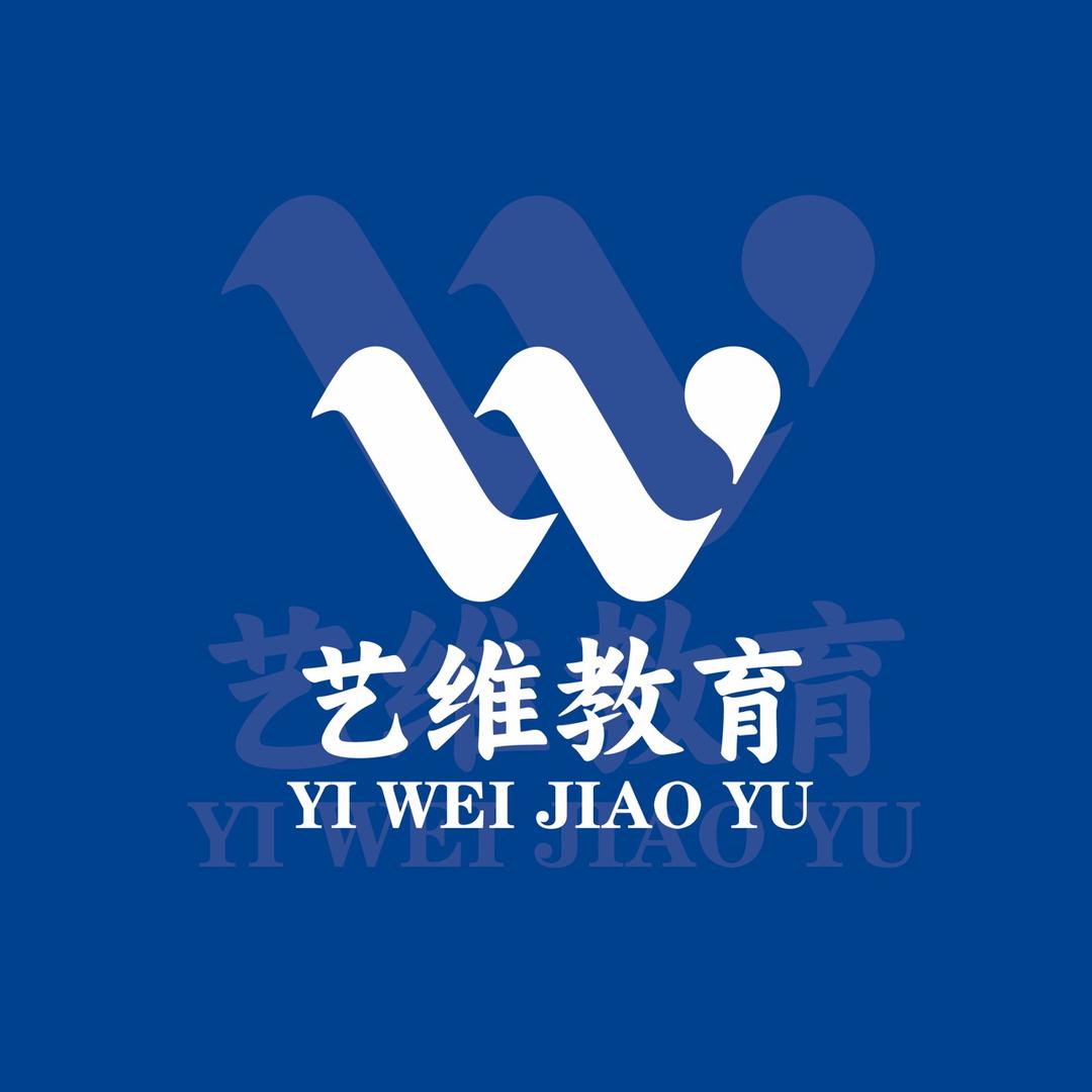 艺维教育（26届正在招生中）
